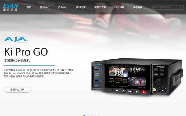 盈信視訊科技有限公司